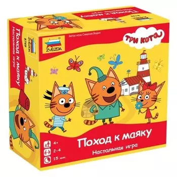 Настольная игра Поход к маяку