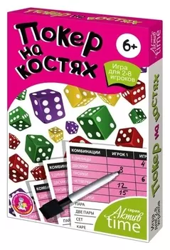 Настольная игра «Покер на костях»