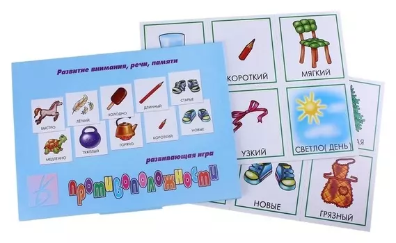 Настольная игра Противоположности