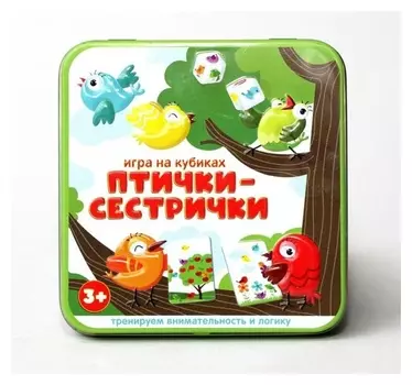 Настольная игра «Птички-сестрички» жестяная коробочка