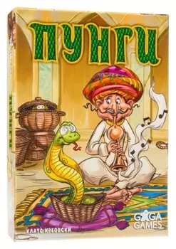 Настольная игра «Пунги»