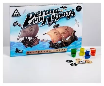 Настольная игра «Регата для пирата»