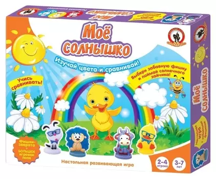 Настольная игра с фишками-зверятами Мое солнышко