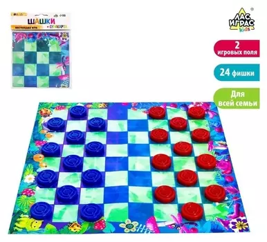 Настольная игра «Шашки»