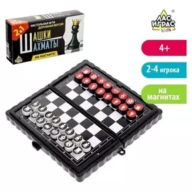 Настольная игра Шашки, шахматы 2 в 1 на магнитах, дорожная версия