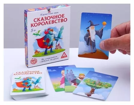 Настольная игра «Сказочное королевство»
