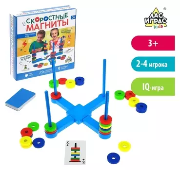Настольная игра Скоростные магниты