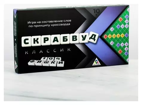 Настольная игра «Скрабвуд Классик»