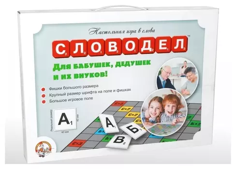 Настольная игра Словодел Для бабушек, дедушек и их внуков