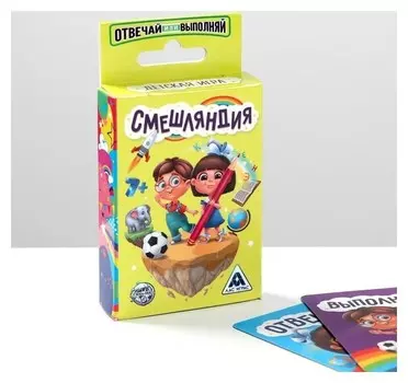 Настольная игра «Смешляндия» 50 карточек