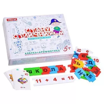 Настольная игра Стану отличником Азбука-арифметика