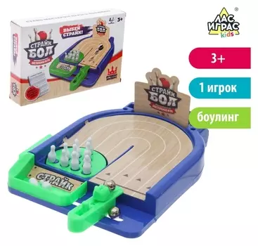 Настольная игра «Страйкбол»