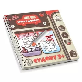 Настольная игра «Судоку 5+» пиши-стирай