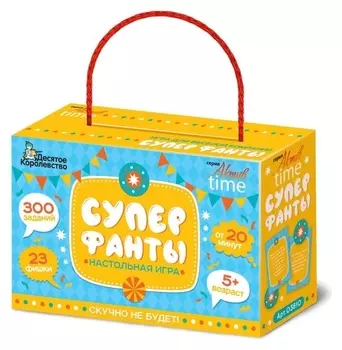 Настольная игра «Супер фанты», 300 заданий
