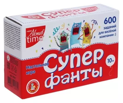 Настольная игра «Супер фанты», 600 заданий