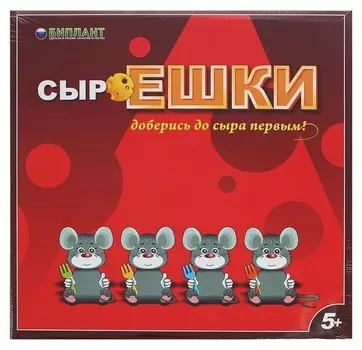 Настольная игра Сыроешки