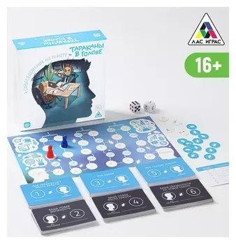 Настольная игра «Тараканы в голове. собеседование на работу» на объяснение слов, 16+