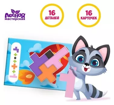 Настольная игра «Тетрис с карточками»