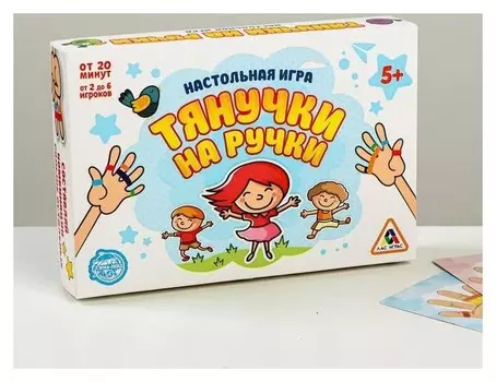 Настольная игра Тянучки на ручки