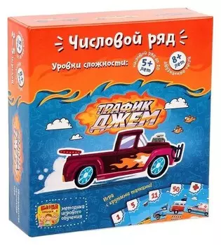 Настольная игра «Трафик-джем»