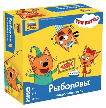 Настольная игра Три кота. рыболовы. арт.8767