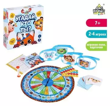 Настольная игра "Угадай, кто ты", №sl-04342