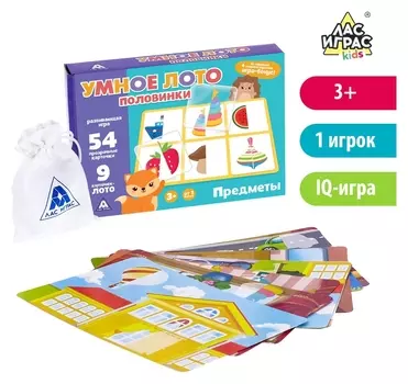 Настольная игра Умное лото Половинки предметы мемори