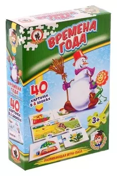 Настольная игра "Умные игры. времена года"