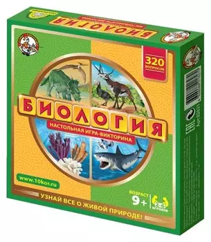 Настольная игра-Викторина Биология
