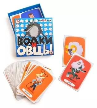 Настольная игра «Волки и овцы»