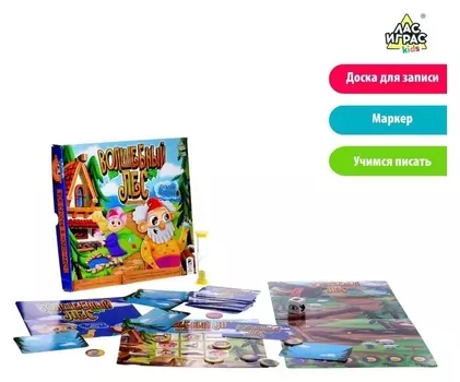 Настольная игра «Волшебный лес»