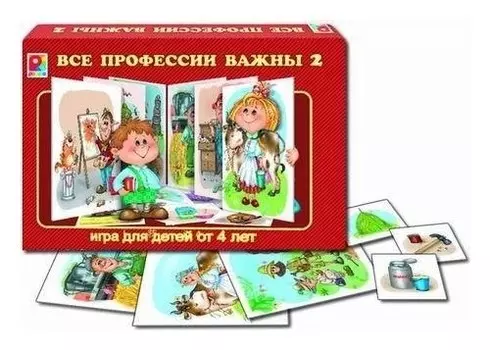 Настольная игра Все профессии важны 2