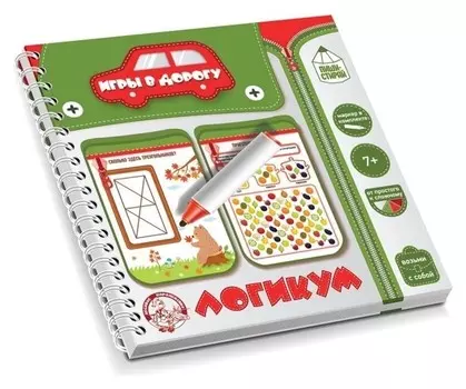 Настольная игра в дорогу «Логикум»