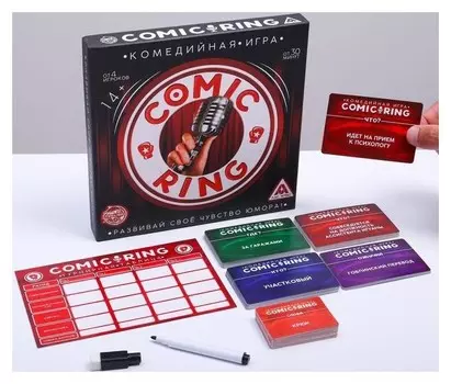 Настольная игра веселая придумай шутку "Комик ринг"