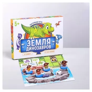 Настольная игра «Земля динозавров»