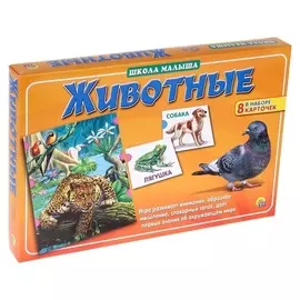 Настольная игра Животные
