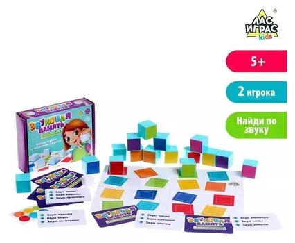 Настольная игра «Звуковая память»