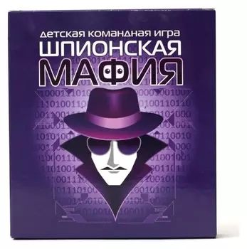 Настольная карточная игра «Шпионская мафия»