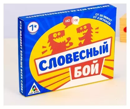 Настольная коммуникативная игра «Словесный бой»