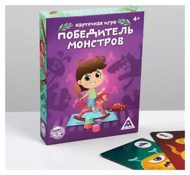 Настольная обучающая игра «Победитель монстров»