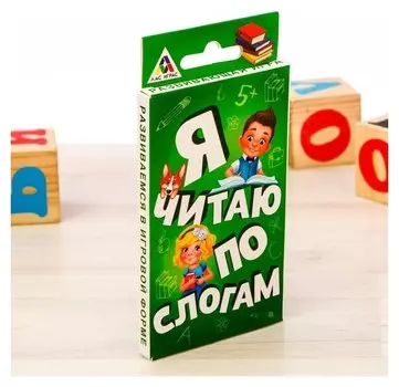 Настольная обучающая игра «Я читаю по слогам», 20 карточек