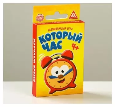 Настольная развивающая игра «Который час»