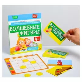 Настольная развивающая игра «Волшебные фигуры»