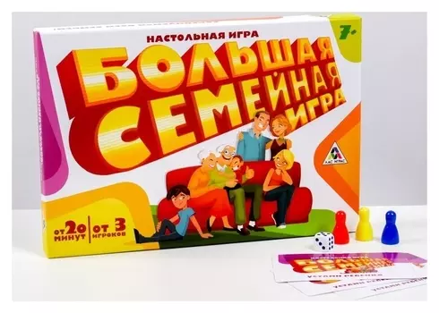 Настольная развлекательная игра «Большая семейная игра»