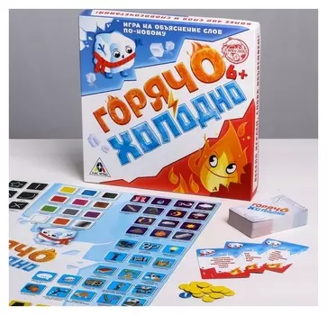 Настольная семейная игра «Горячо-Холодно»