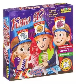 Настольная семейная игра "Кто я?"