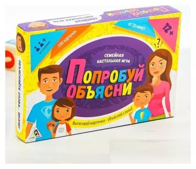 Настольная семейная игра «Попробуй объясни»