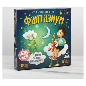 Настольная сказочная игра «Фантазиум»