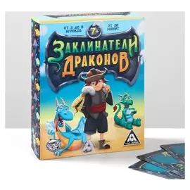 Настольная стратегическая игра «Заклинатели драконов»
