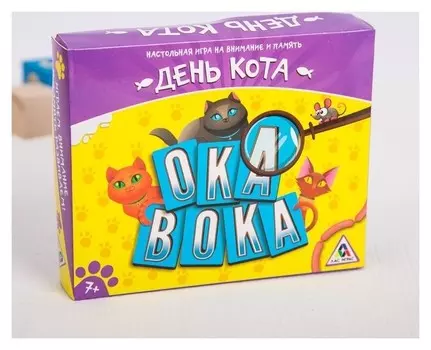 Настольная весёлая игра «Окавока. День кота»